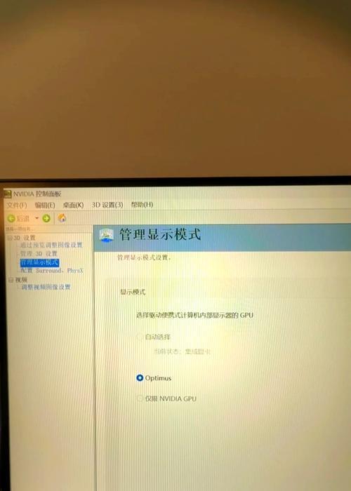 笔记本电脑外接显示器后的收纳方法是什么？