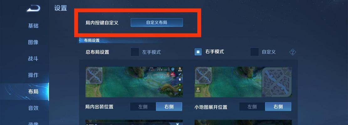 荣耀互联找不到电脑的原因是什么？如何解决连接问题？