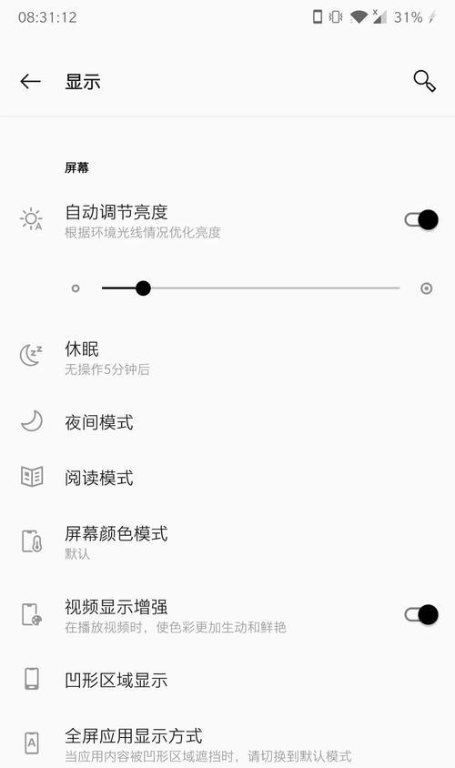 荣耀互联找不到电脑的原因是什么？如何解决连接问题？