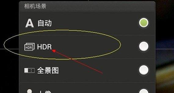 hdr摄像头连接手机的步骤是什么？