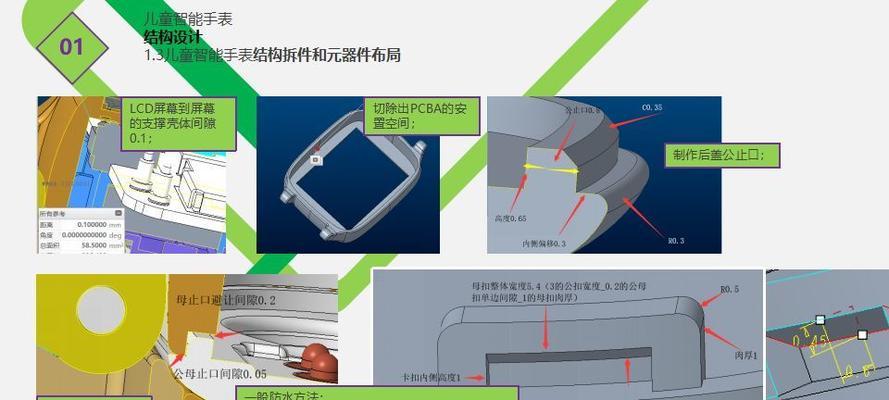 智能手表触控失灵如何修复？常见解决方法有哪些？