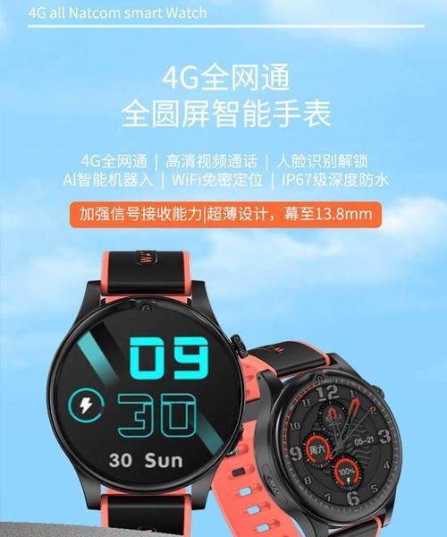 智能手表触控失灵如何修复？常见解决方法有哪些？