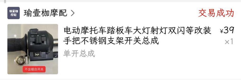 手机支架防盗扣的作用是什么？如何正确使用防盗扣？