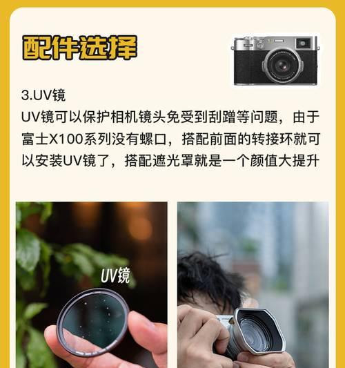 相机镜头保护器的正确放置方法是什么？