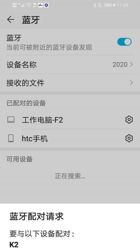 华为音箱变耳机怎么操作？有无简便方法？