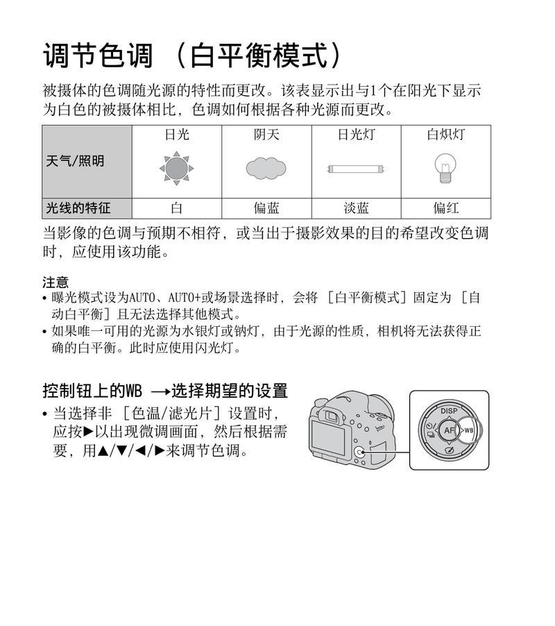 手机拍摄支架a65设置步骤是什么？设置后拍摄效果如何？