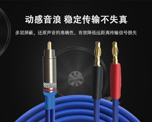 低音炮插头烧毁可能是什么原因？如何预防？