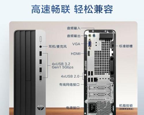 惠浦台式电脑性能如何？