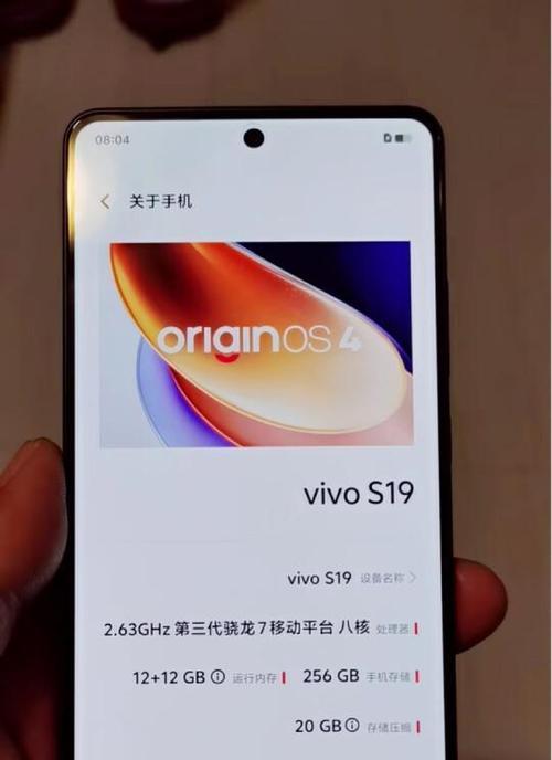 vivoS19手机补贴领取方法？如何申请手机补贴？