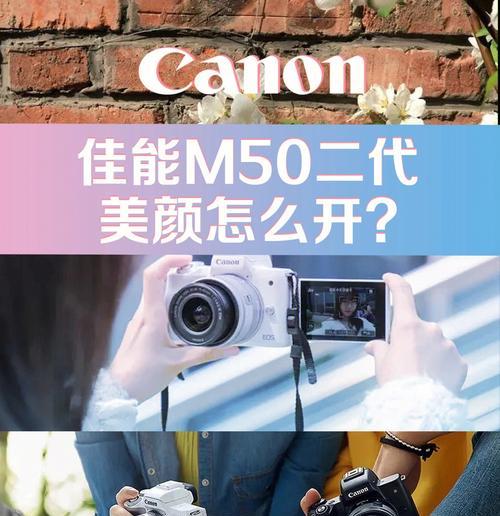 佳能D60开机怎么开？开机后如何进行基本设置？