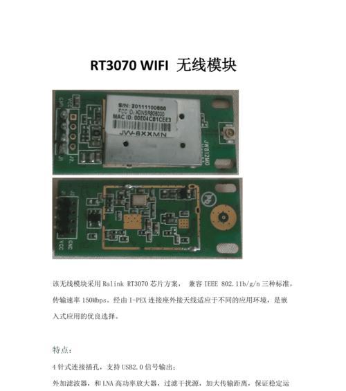无线网卡协议选择标准是什么？