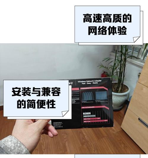 无线网卡协议选择标准是什么？