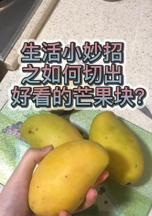芒果冰棒手机壳如何安装？使用时应注意什么？