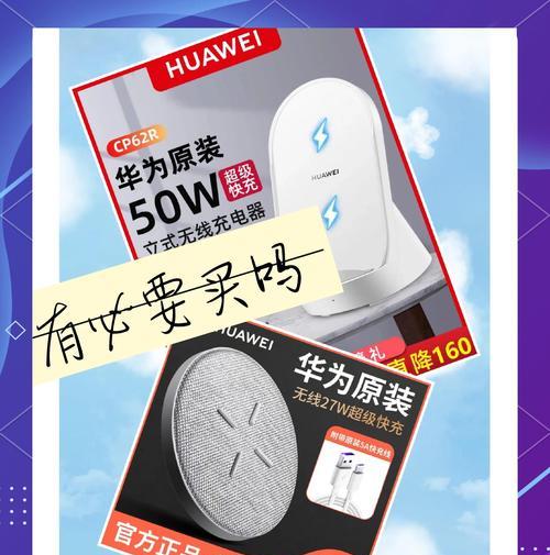 空人无线充电器使用方法是什么？充电效果如何？
