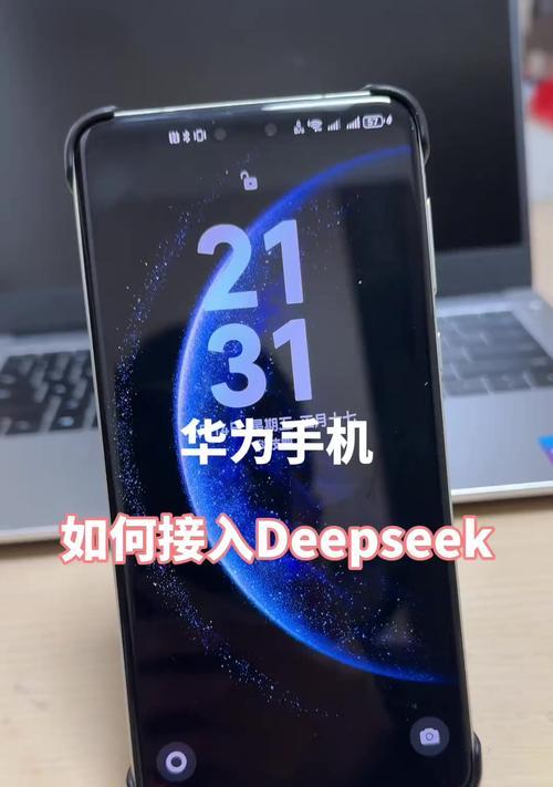 华为手机隐藏蓝牙设备的方法是什么？如何确保隐私安全？