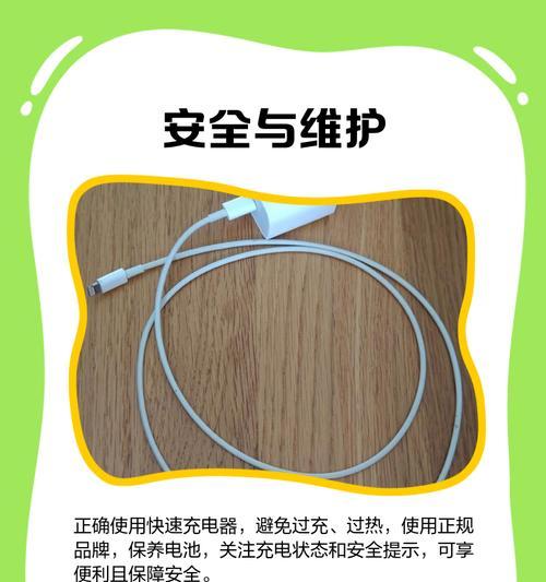 快速充电器使用技巧是什么？