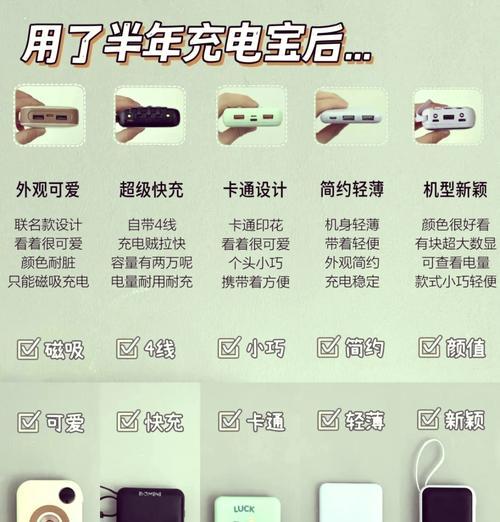 快速充电器使用技巧是什么？