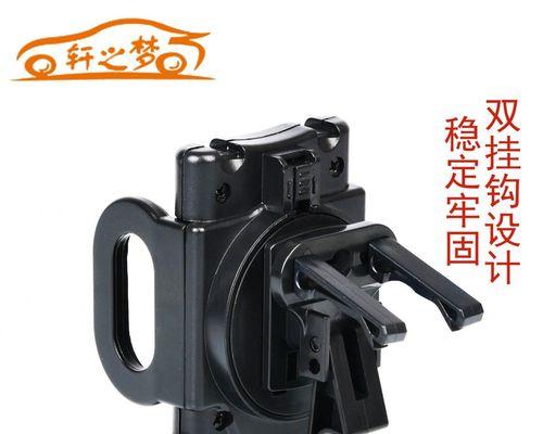 皮卡宝典手机支架使用技巧有哪些？