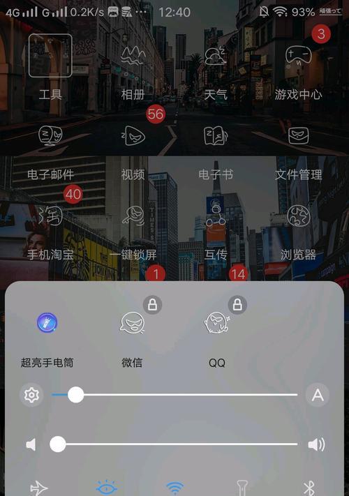 vivo手机锁屏添加手电筒的方法是什么？