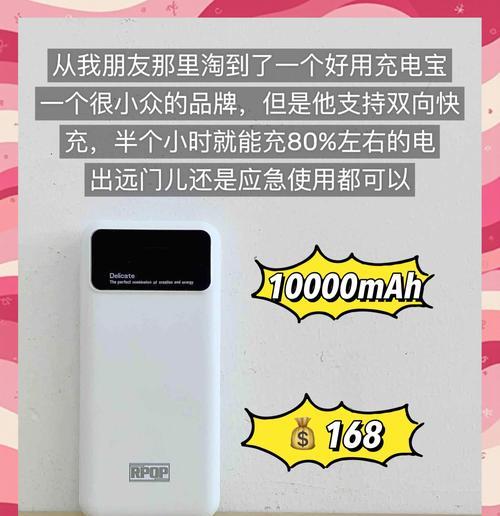 电宝给笔记本电脑充电方法是什么？充电过程中应注意什么？