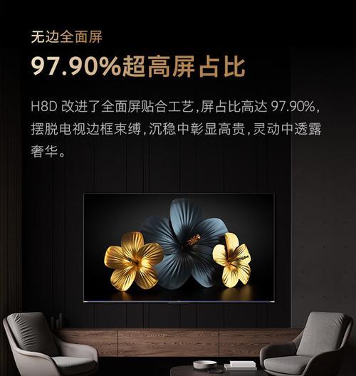 创维电视75h5d开启蓝牙步骤？连接设备时的注意事项？