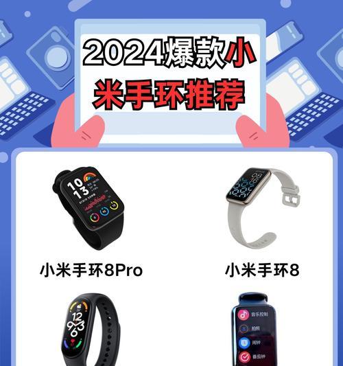 手机手环与支架如何正确连接？连接过程中常见问题有哪些？