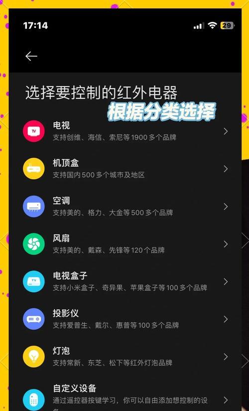 取消小爱音箱自动连接的步骤是什么？
