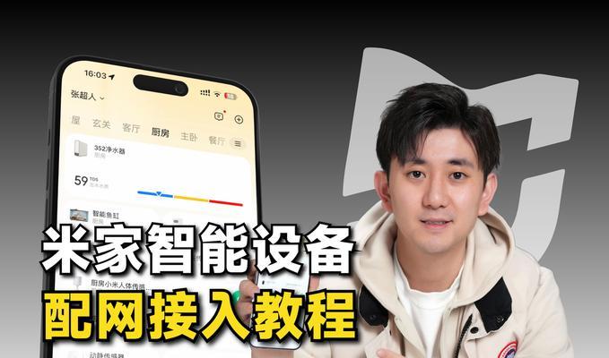 小米中枢网关连接问题解决方法？如何排查网络故障？