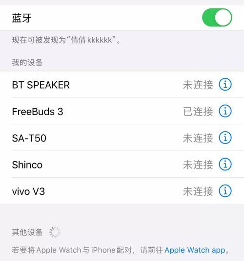 华为耳机与苹果耳机对比结果如何？各自的优缺点是什么？