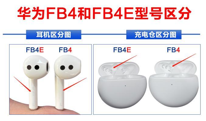 荣耀耳机更换充电仓步骤是什么？更换后有何影响？