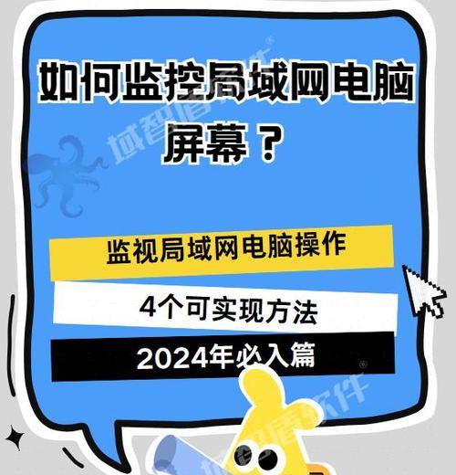 台式电脑如何实现电话功能？有哪些方法？