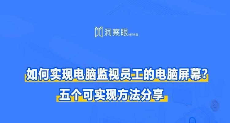 台式电脑如何实现电话功能？有哪些方法？