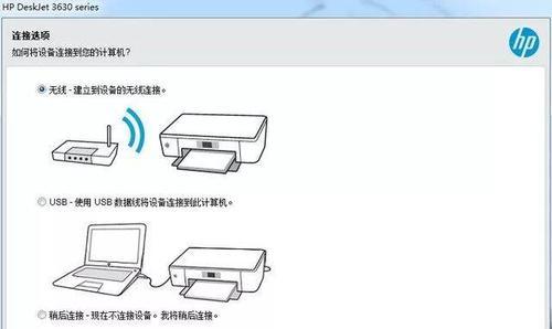 台式电脑如何实现电话功能？有哪些方法？