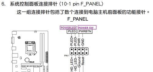 通用电源线连接电脑的方法是什么？