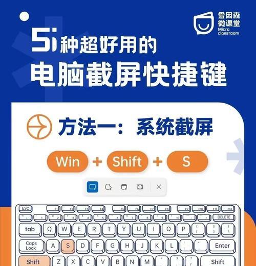电脑键盘区域点击右键？如何设置快捷键？