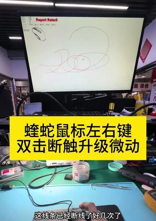 蝰蛇鼠标开启蓝牙的正确方法是什么？连接后如何使用？