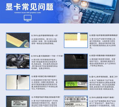 如何检查电脑是否开启独立显卡？