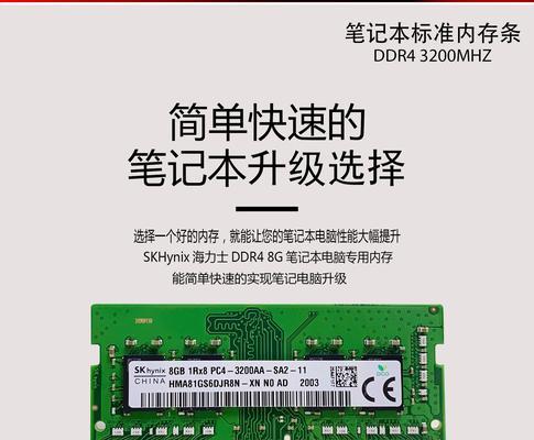 电脑拆开取内存条的正确步骤是什么？需要注意什么？