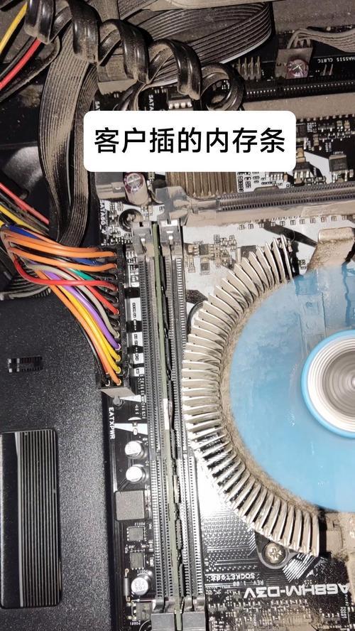 电脑拆开取内存条的正确步骤是什么？需要注意什么？