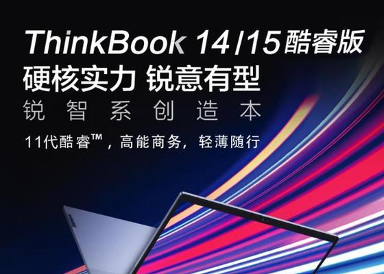 联想笔记本如何登录邮箱？操作步骤是什么？
