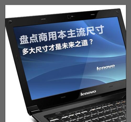 联想笔记本如何登录邮箱？操作步骤是什么？