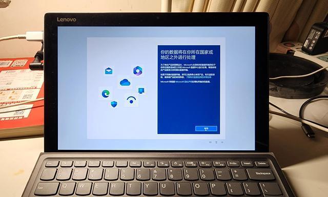 联想笔记本如何登录邮箱？操作步骤是什么？
