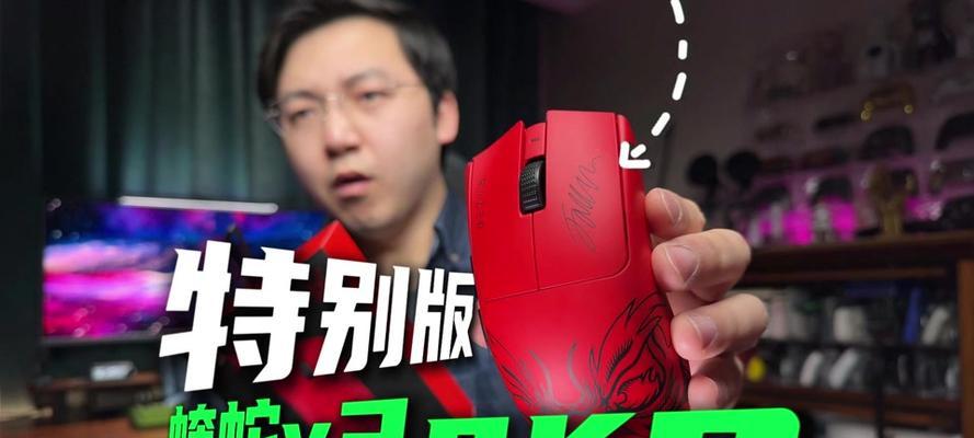 雷蛇鼠标自定义键位设置的方法是什么？