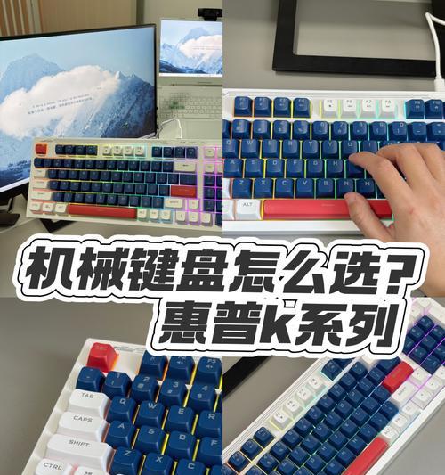 键盘套件彩色材质是什么？