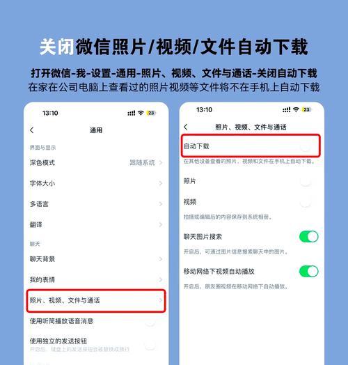 电脑内存清理设置的正确步骤是什么？