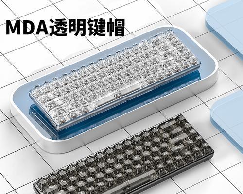 透明键盘在哪些场合使用最合适？透明键盘的优缺点是什么？