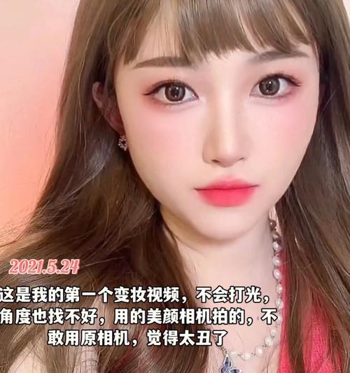 美颜相机拉长视频的方法是什么？视频拉长效果如何？