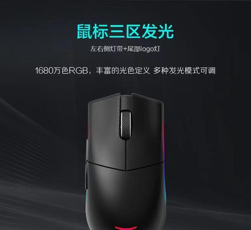雷神无线版鼠标怎么连蓝牙？连接过程中需要注意什么？