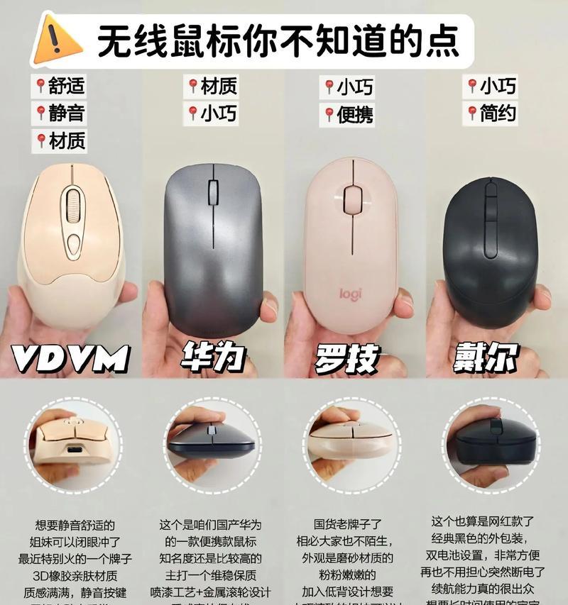 雷神无线版鼠标怎么连蓝牙？连接过程中需要注意什么？