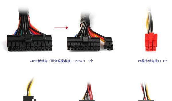 dma接口如何正确插入电脑主机？操作步骤是什么？